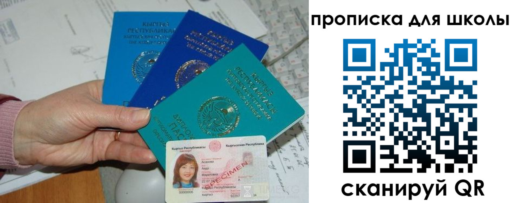 временная регистрация адрес в Сураже