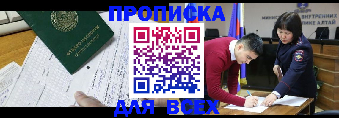 регистрация для дет. сада в Сураже