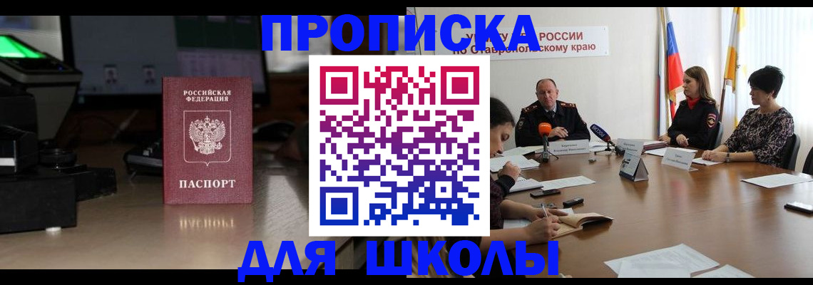 регистрация для дет. сада в Сураже