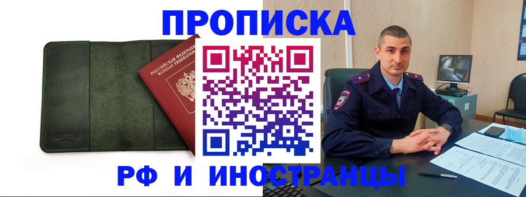 пропишу в квартире в Сураже