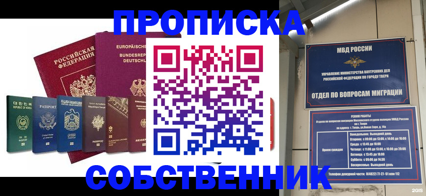 регистрация для дет. сада в Сураже